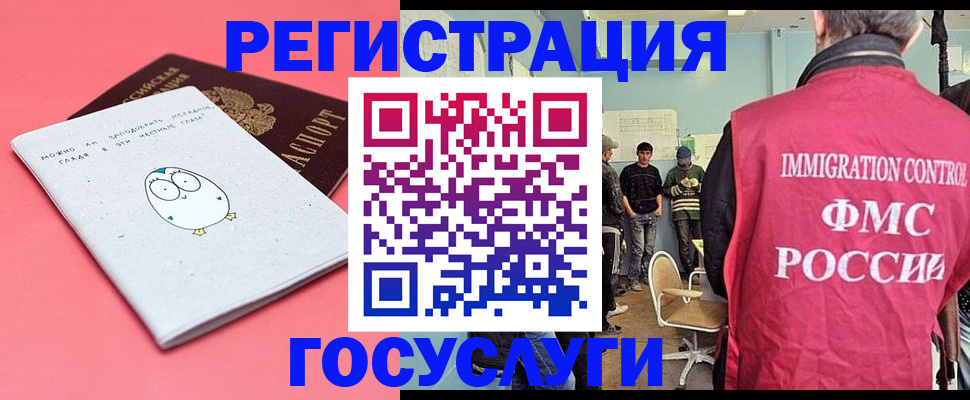 найти адрес прописки в Кировграде