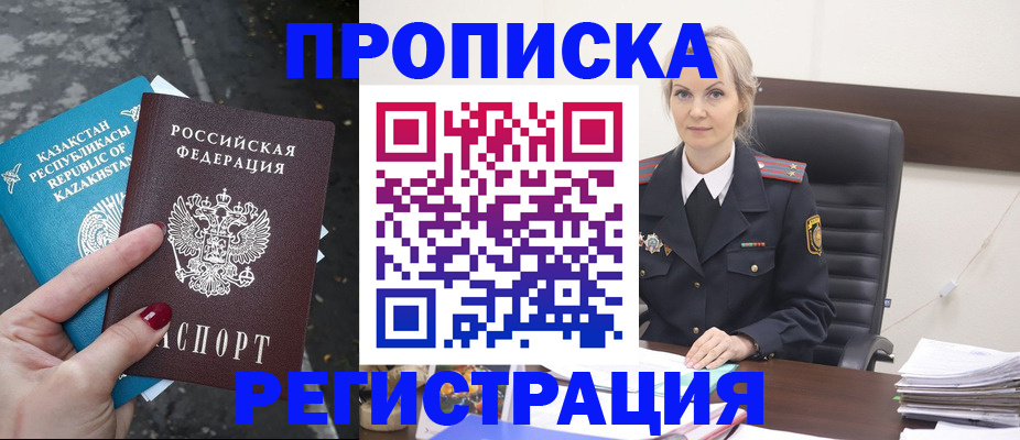 регистрация для дет. сада в Кировграде