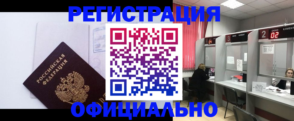 регистрация для школы в Кировграде